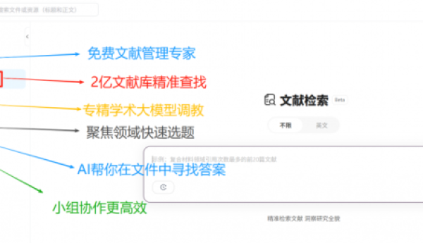 国产学术神器「沁言学术」强势升级：免费功能开挂，科研效率直接翻倍！