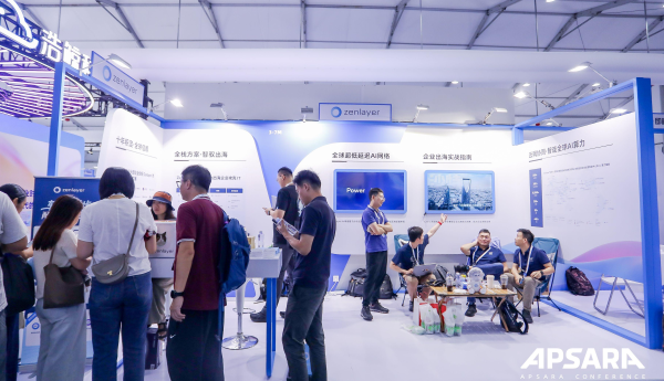 Zenlayer 亮相 2025 云栖大会，荣获阿里云首批云网络产品能力认证伙伴