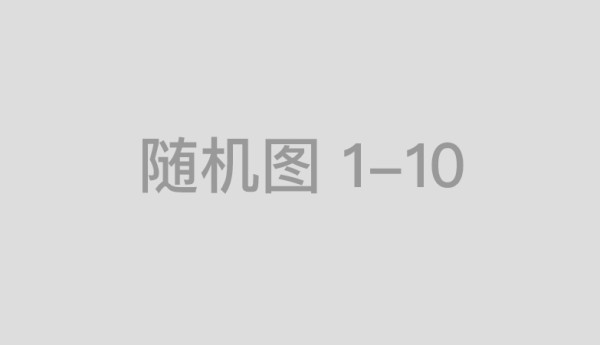 涂鸦智能集成DeepSeek大模型能力，激活全球AI硬件开发者新商机