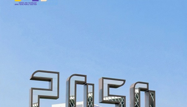 玄景AI眼镜X2050大会：与全球年青人共话模块化AI眼镜的更多可能