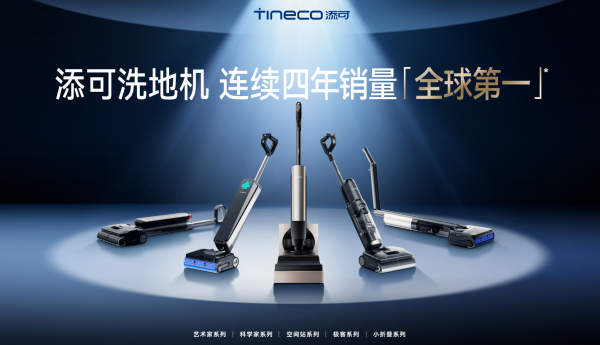 自动上下水洗地机推荐：从加水倒水到AI智能防堵的原理