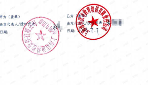 企业买单，定向培养！职坐标与适途科技达成人才委培合作