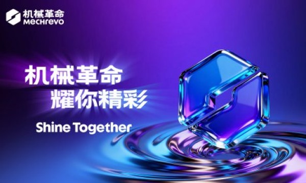 品牌全新升级！开启新篇章：机械革命，耀你精彩