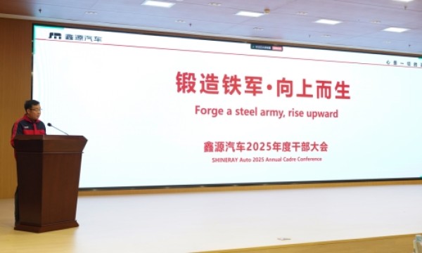 不缺钱更要IPO？揭秘中国车市“隐形冠军”的千亿野心