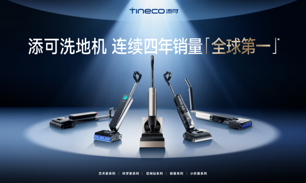 自动上下水洗地机推荐：从加水倒水到AI智能防堵的原理