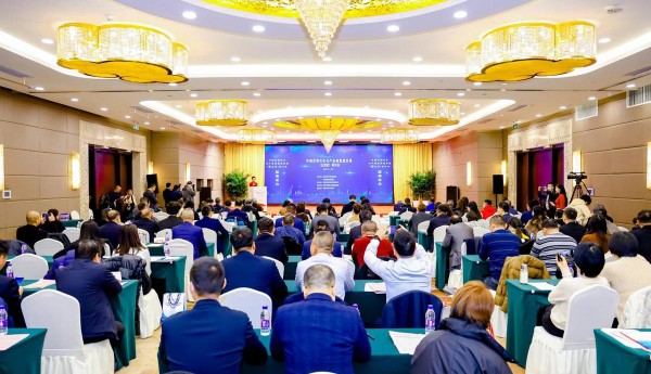 中国式现代化与产业高质量发展（企业家）研讨会在京举办