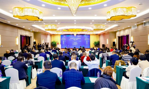 中国式现代化与产业高质量发展（企业家）研讨会在京举办